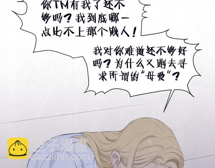 第59话 回忆结束