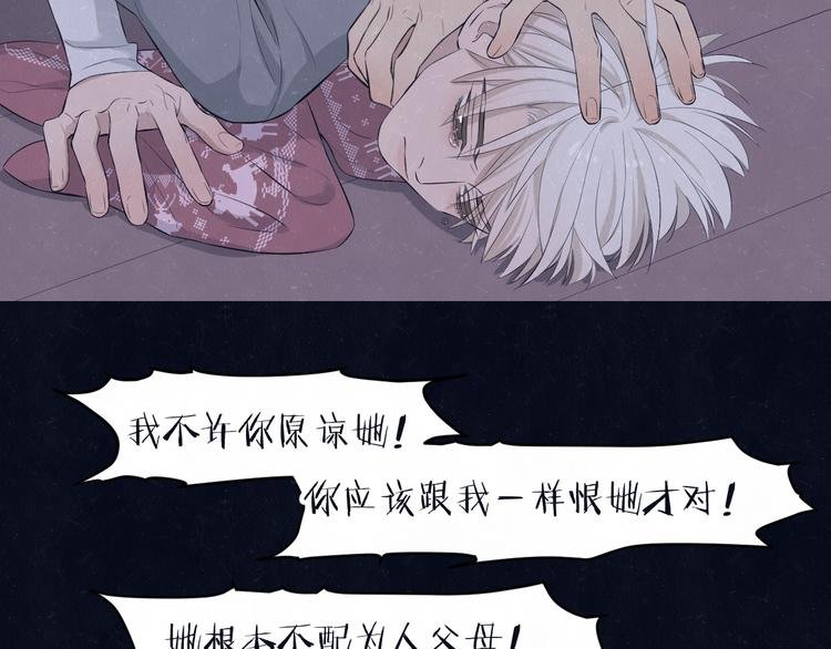 第59话 回忆结束