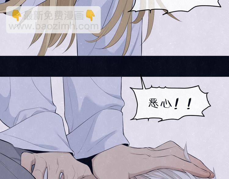 第59话 回忆结束