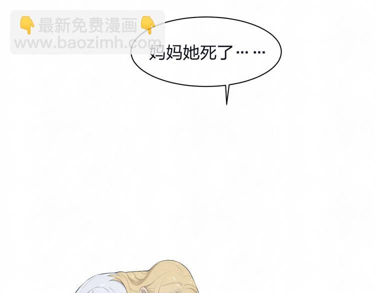 第59话 回忆结束