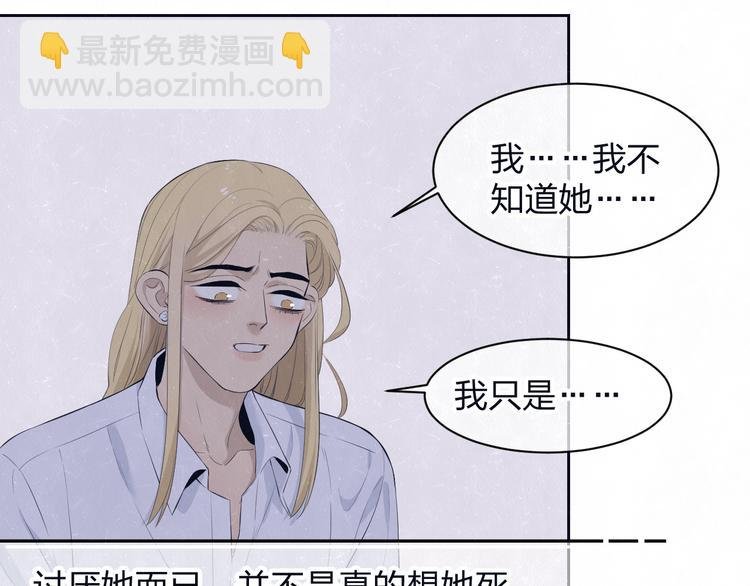第59话 回忆结束