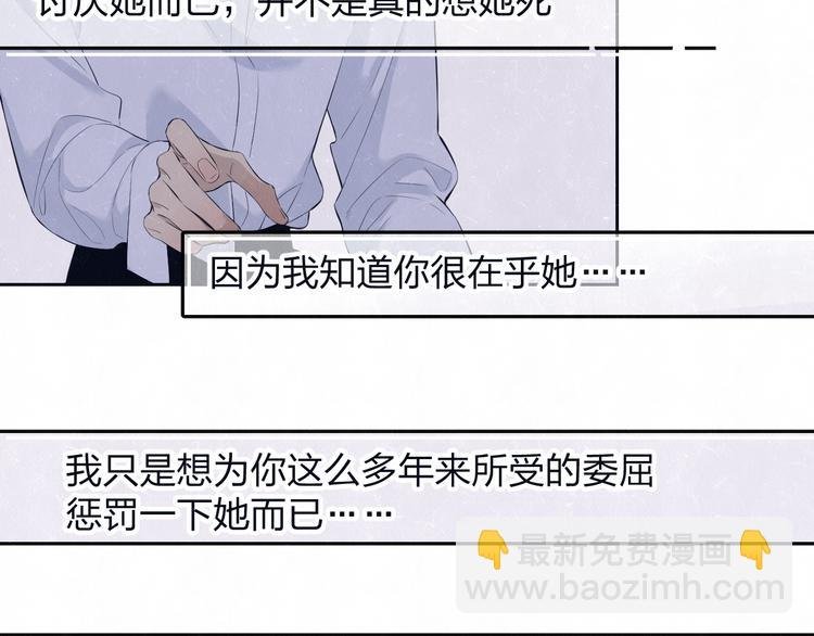 第59话 回忆结束