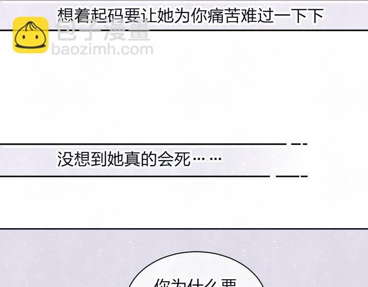 第59话 回忆结束