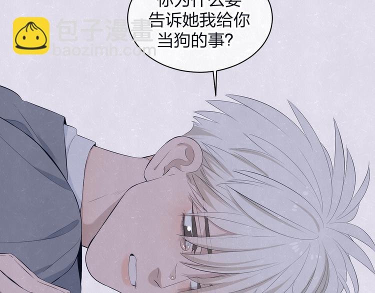 第59话 回忆结束
