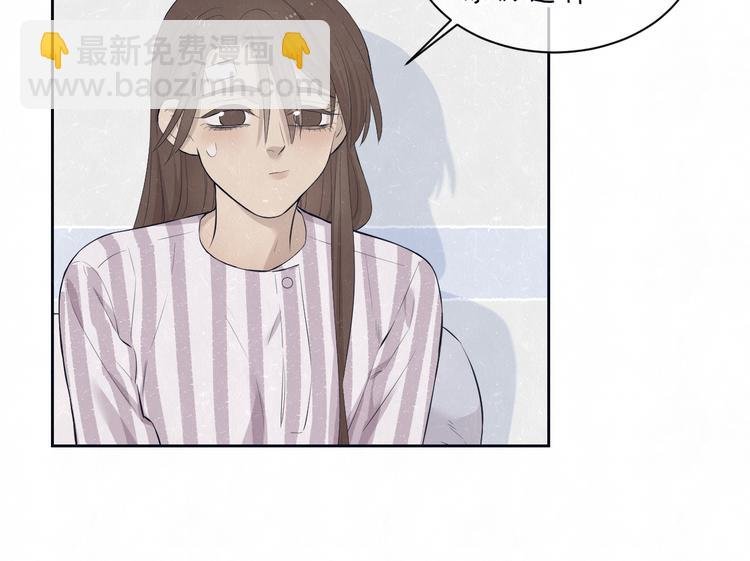 第60话 猛男又落泪