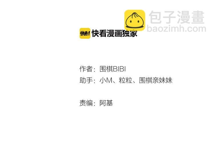 第61话 可好看了