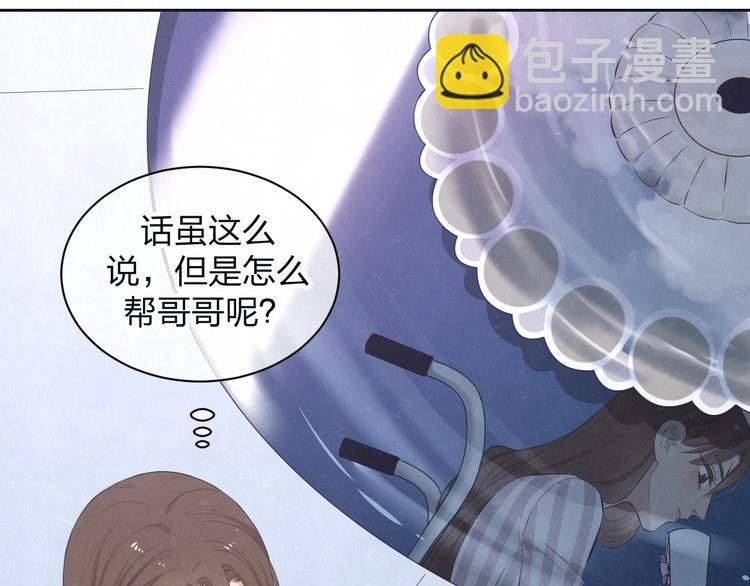 第61话 可好看了