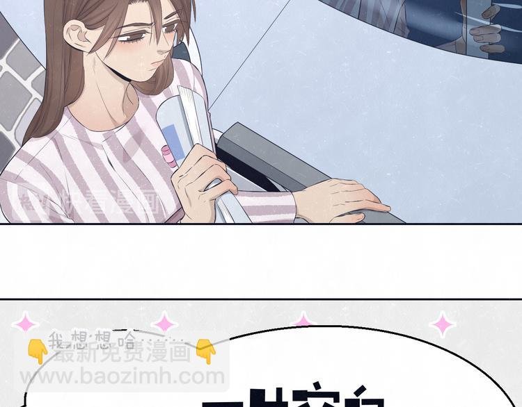 第61话 可好看了