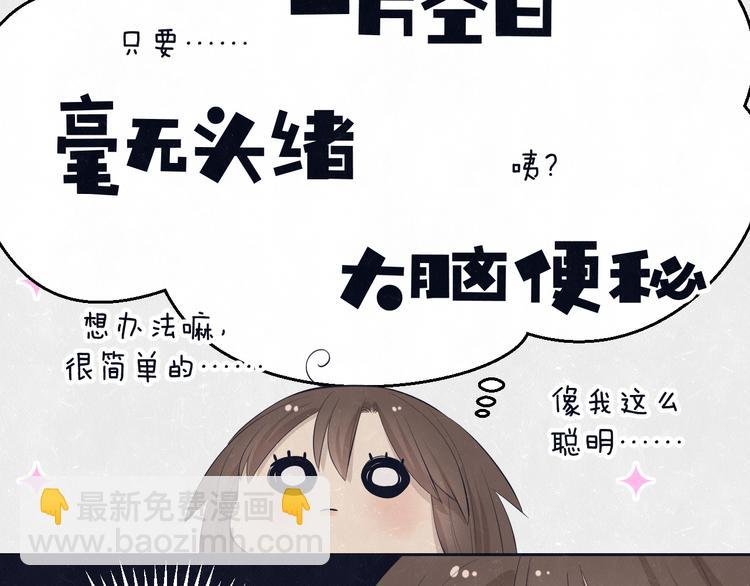 第61话 可好看了