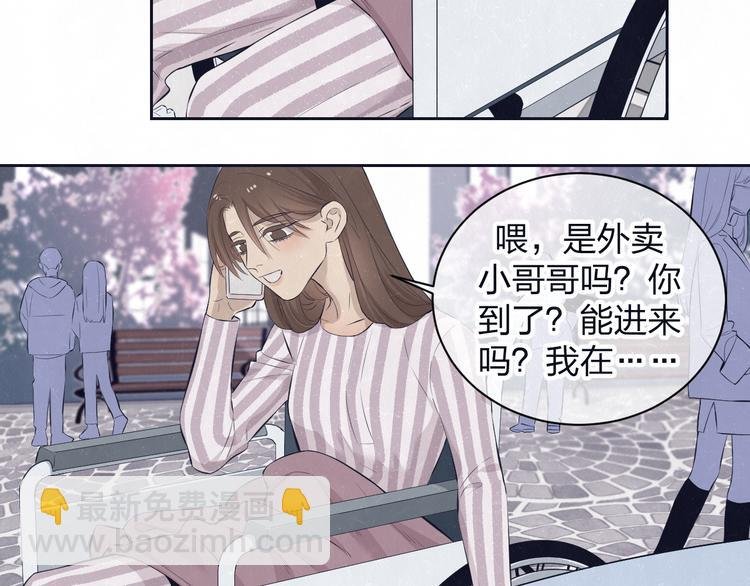 第61话 可好看了