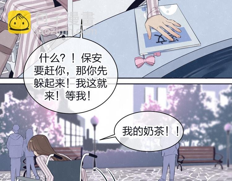 第61话 可好看了