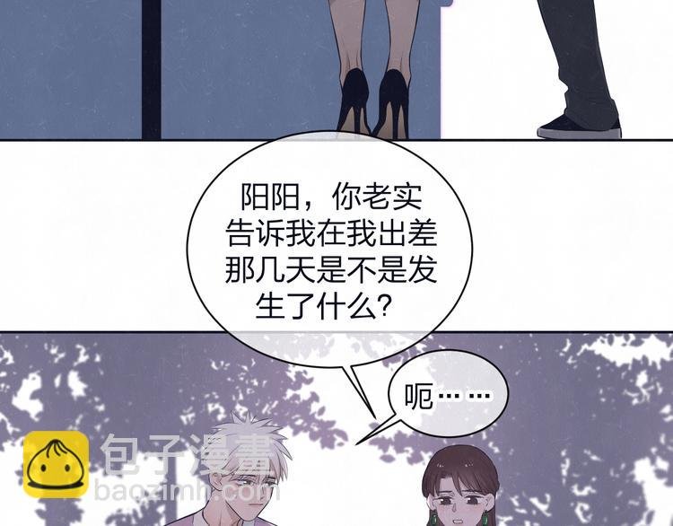 第61话 可好看了
