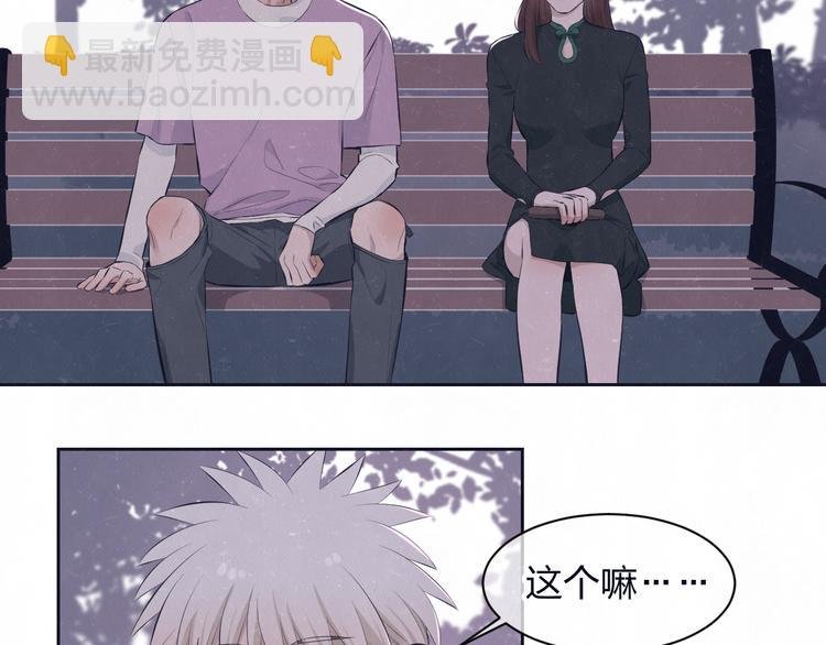 第61话 可好看了