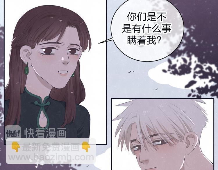 第61话 可好看了