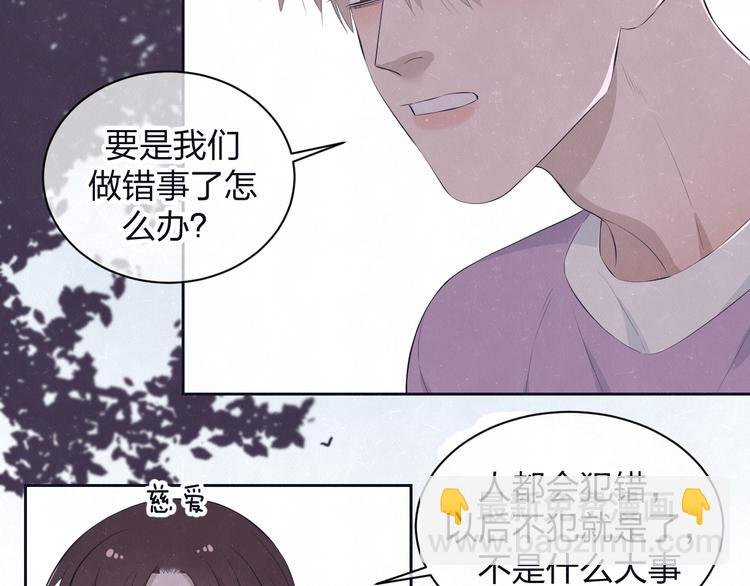 第61话 可好看了