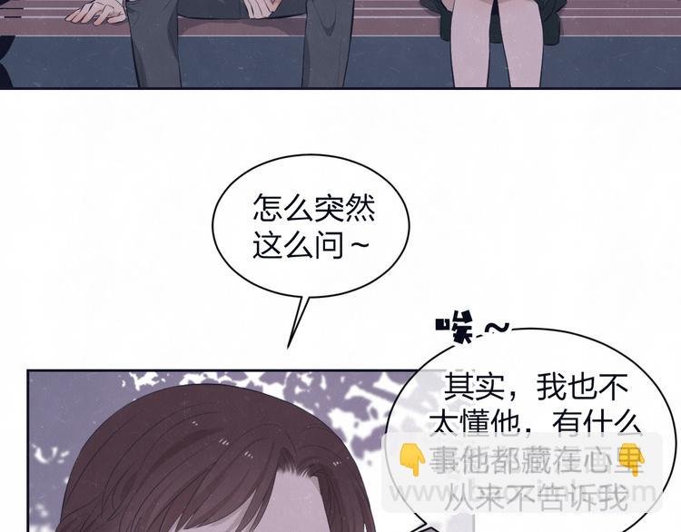 第61话 可好看了