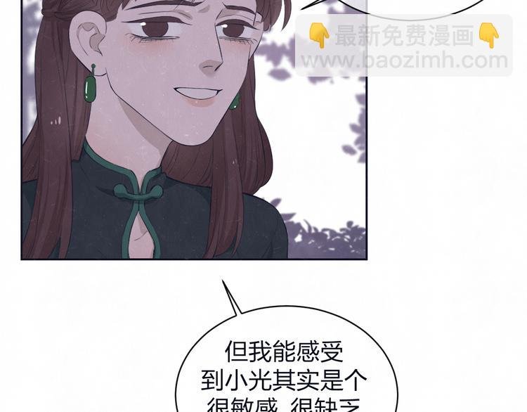 第61话 可好看了