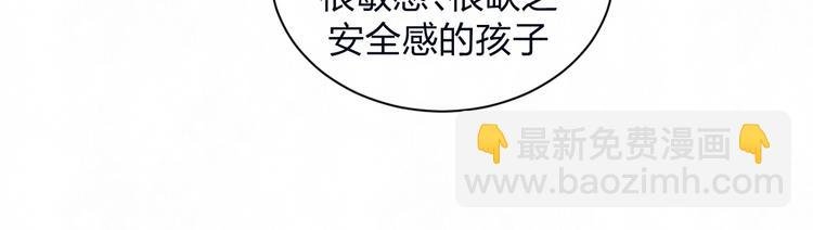 第61话 可好看了