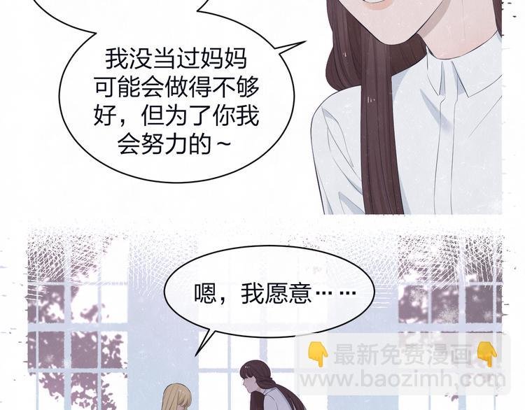 第61话 可好看了