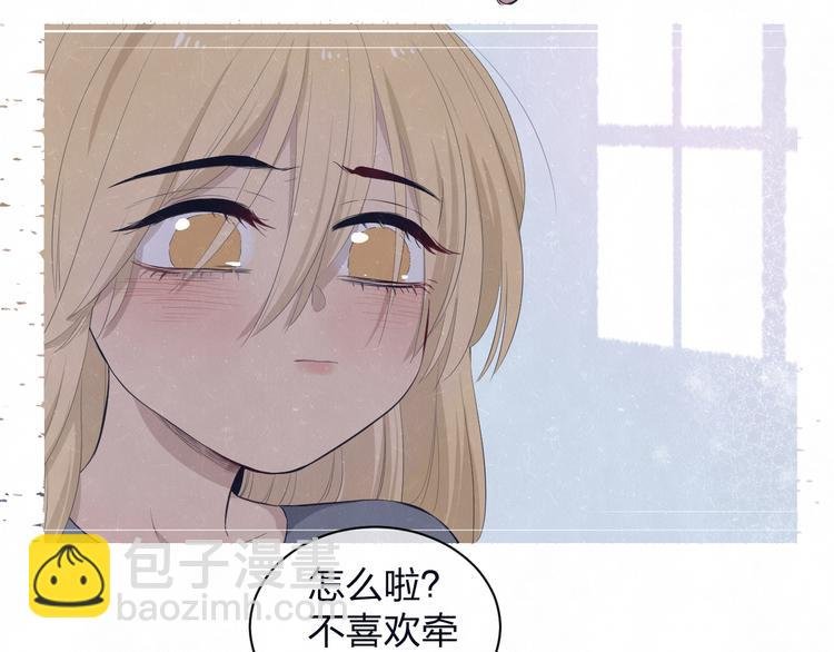 第61话 可好看了