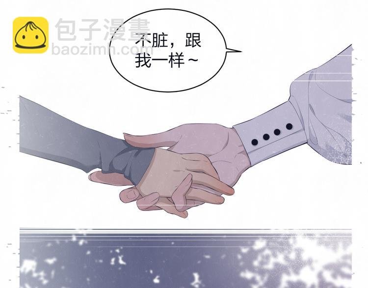 第61话 可好看了