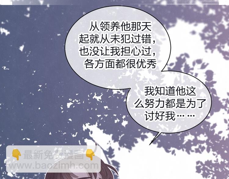 第61话 可好看了