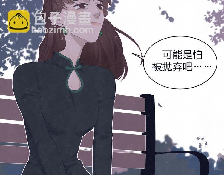 第61话 可好看了
