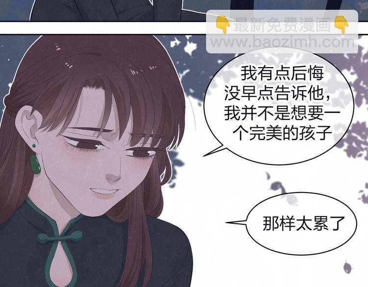 第61话 可好看了