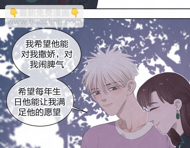 第61话 可好看了