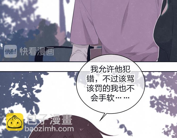 第61话 可好看了