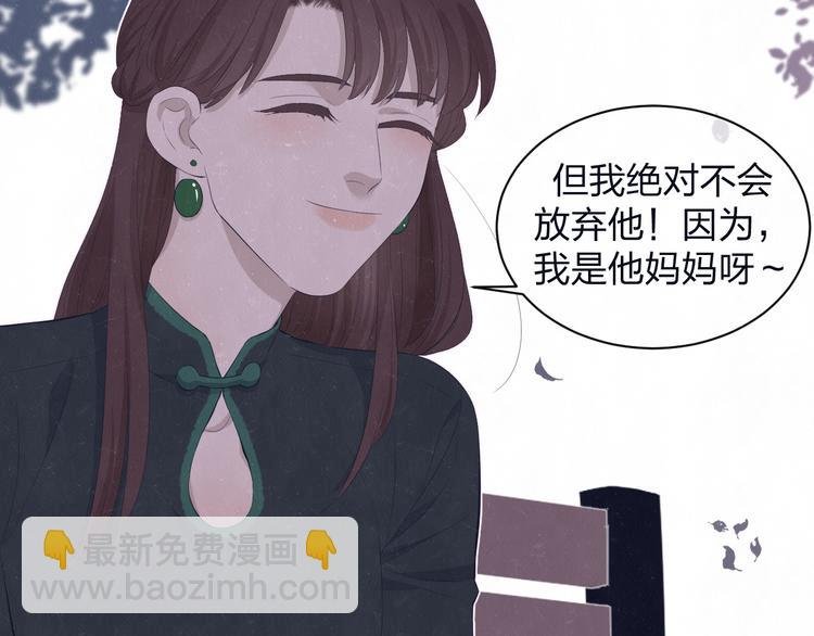 第61话 可好看了