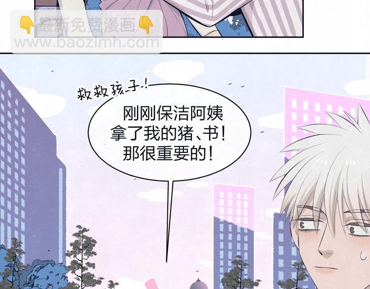 第62话 臭班长还挺可爱的