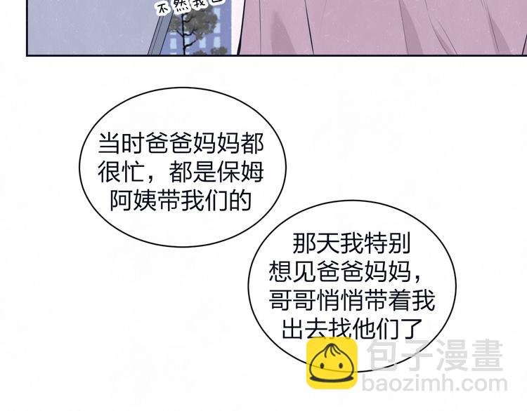 第62话 臭班长还挺可爱的