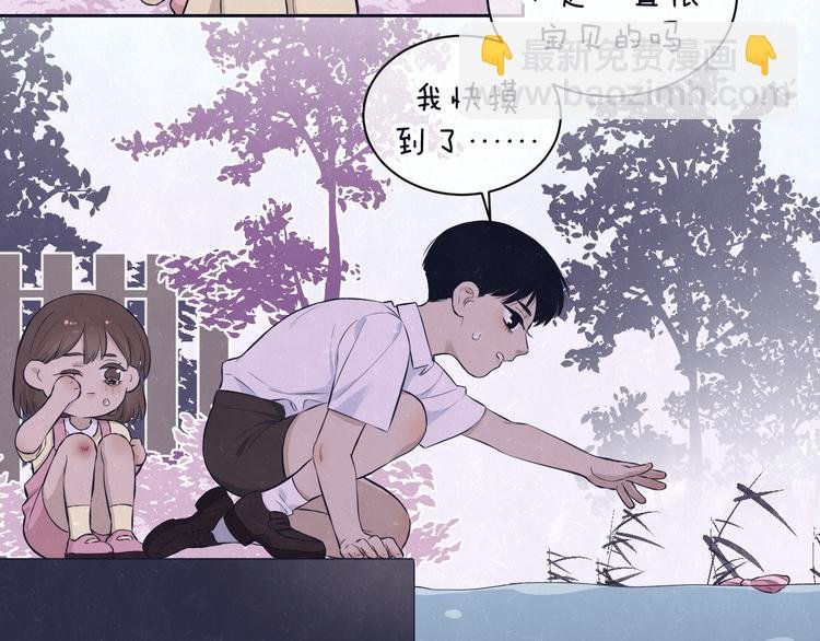 第62话 臭班长还挺可爱的