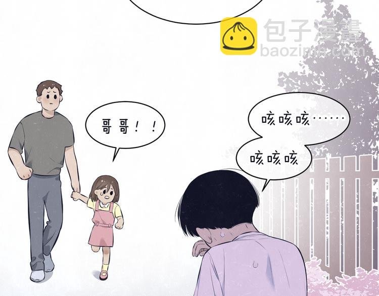 第62话 臭班长还挺可爱的