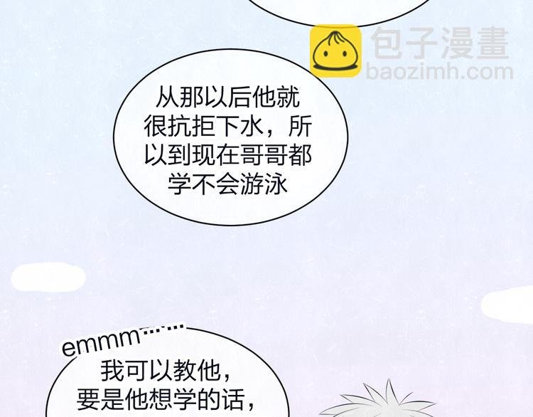 第62话 臭班长还挺可爱的
