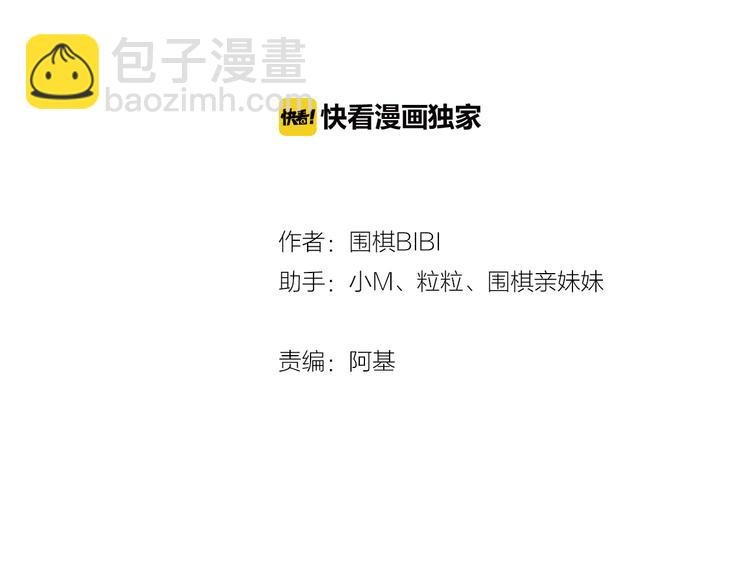 第63话 有一种感动叫理解