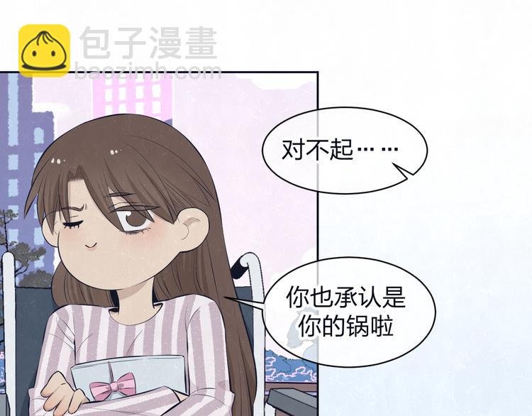 第63话 有一种感动叫理解