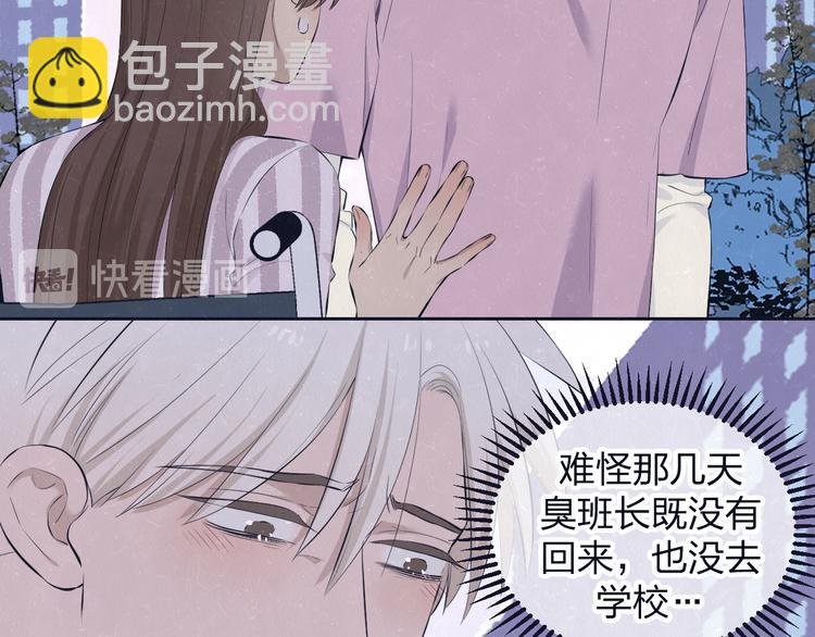第63话 有一种感动叫理解