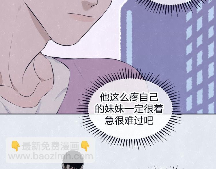 第63话 有一种感动叫理解