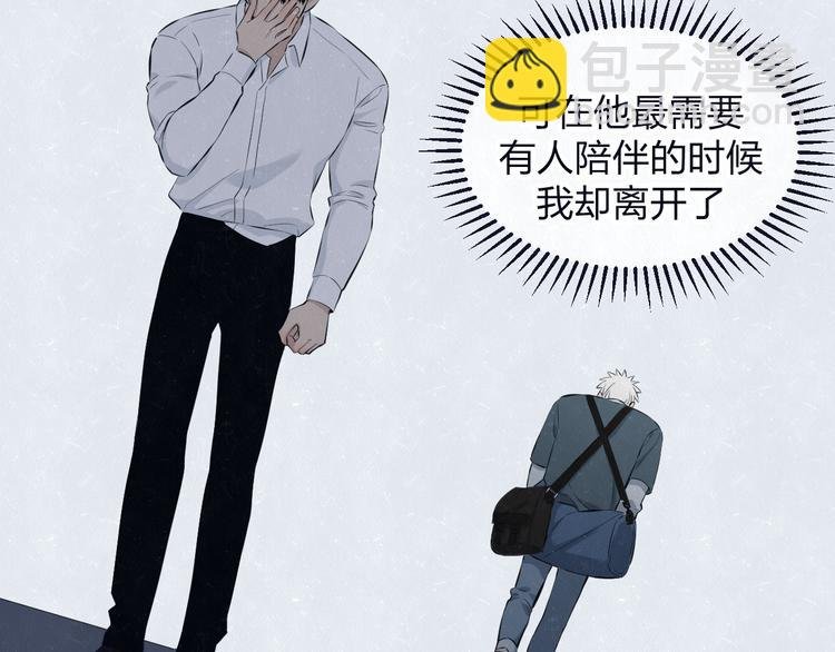 第63话 有一种感动叫理解