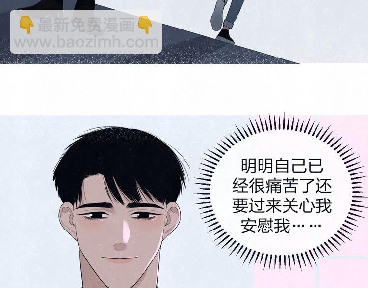 第63话 有一种感动叫理解