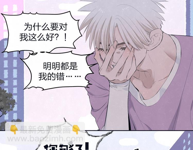 第63话 有一种感动叫理解