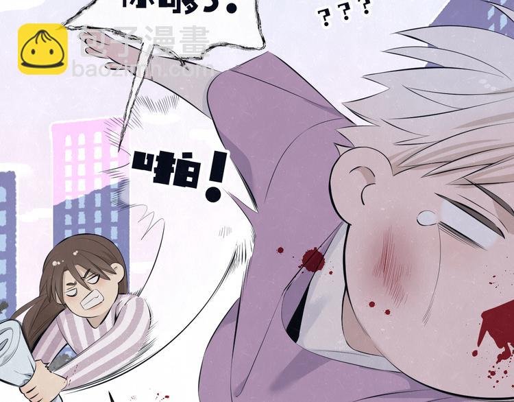 第63话 有一种感动叫理解
