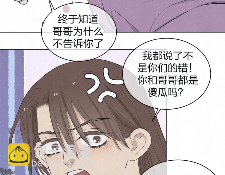 第63话 有一种感动叫理解
