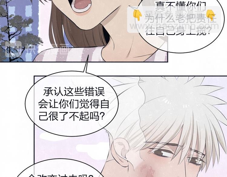 第63话 有一种感动叫理解