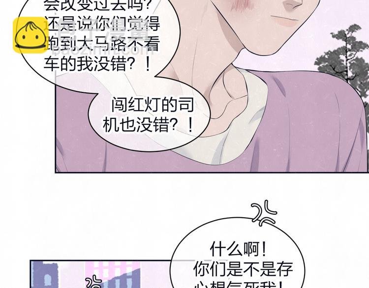 第63话 有一种感动叫理解