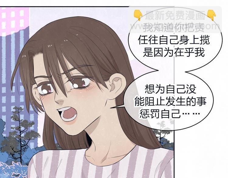 第63话 有一种感动叫理解