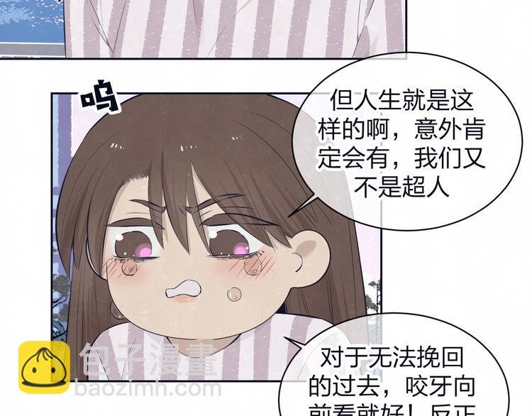 第63话 有一种感动叫理解