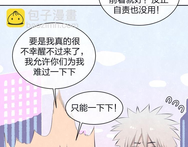 第63话 有一种感动叫理解